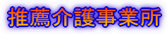 ���E��쎖�Ə�